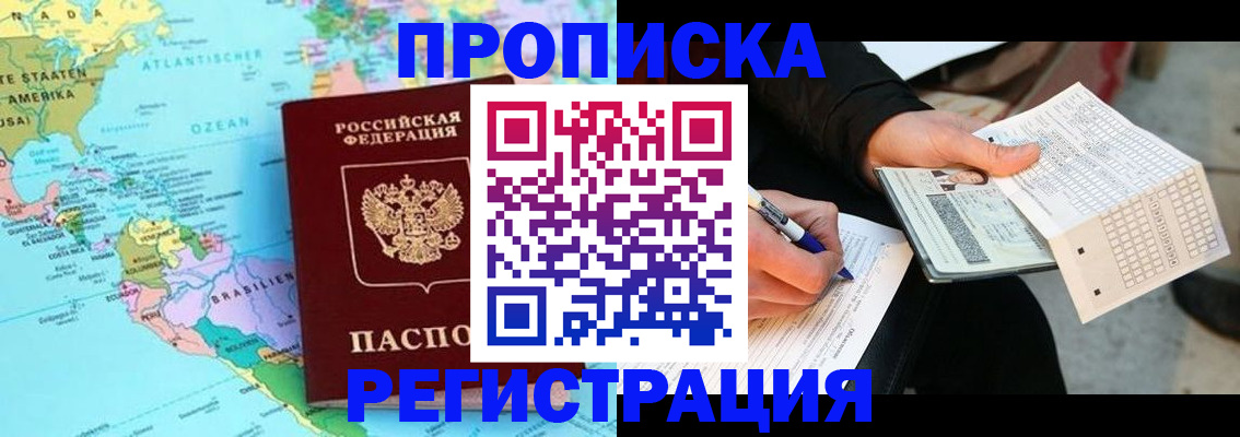 временная регистрация госуслуги в Кондопоге