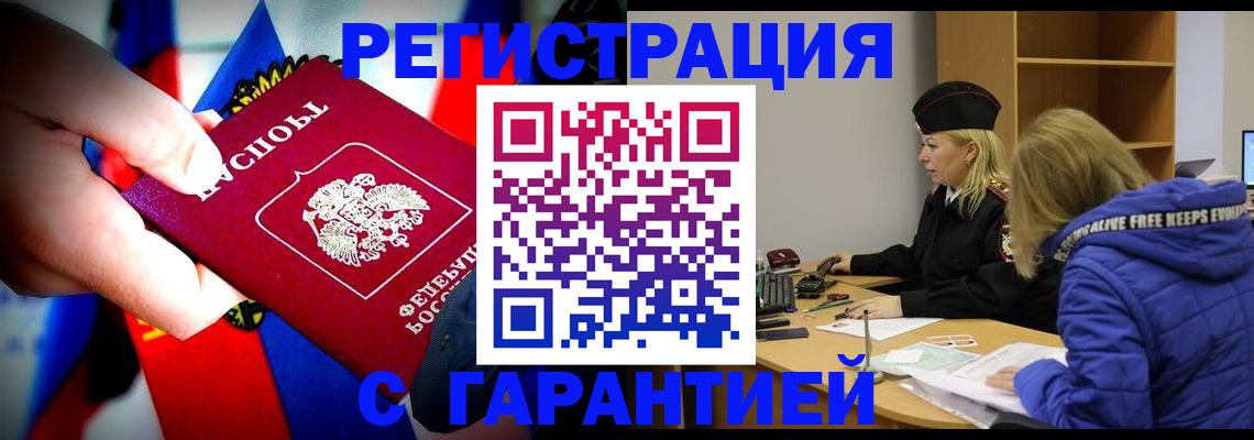 временная регистрация поиск в Кондопоге