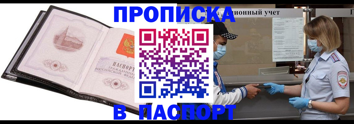 найти адрес прописки в Кондопоге