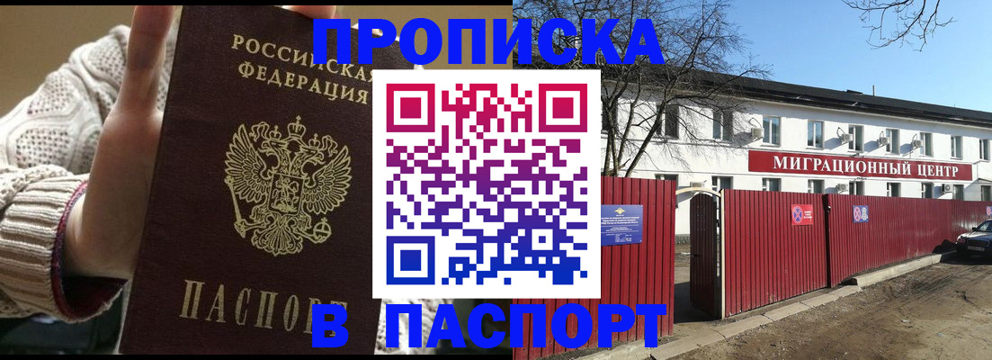 временная регистрация поиск в Кондопоге
