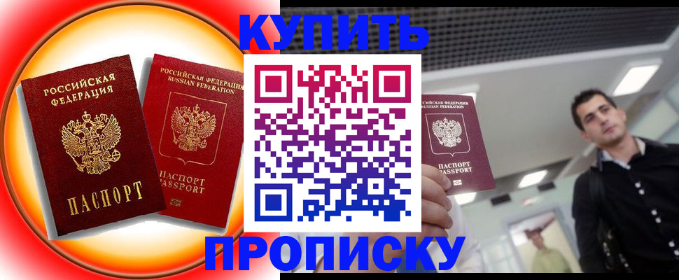 регистрация в Кондопоге