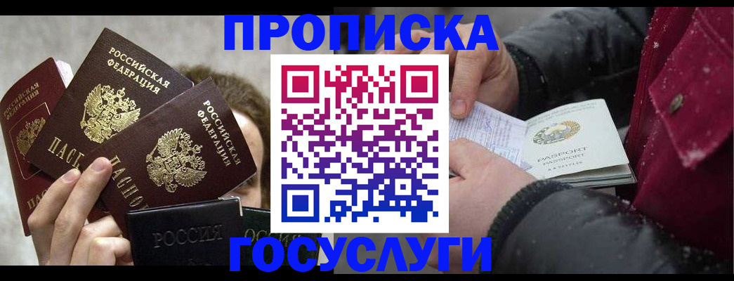 регистрация для дет. сада в Кондопоге