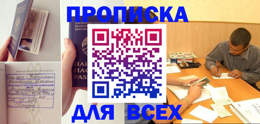 миграционный учет в Кондопоге